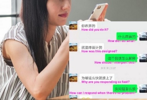 Quá bận rộn, thanh niên thiết kế phần mềm chat tự động để nhắn tin cho bạn gái