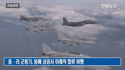 Hàn Quốc công bố video các tiêm kích dàn hàng chặn máy bay ném bom Nga