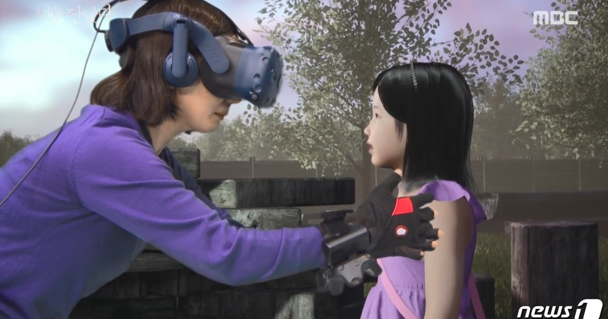 Video mẹ gặp lại con gái đã mất bằng công nghệ VR khiến dân mạng cảm động