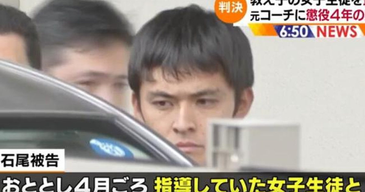 HLV Nhật Bản bị đi tù 4 năm vì đặt máy quay lén nữ học trò
