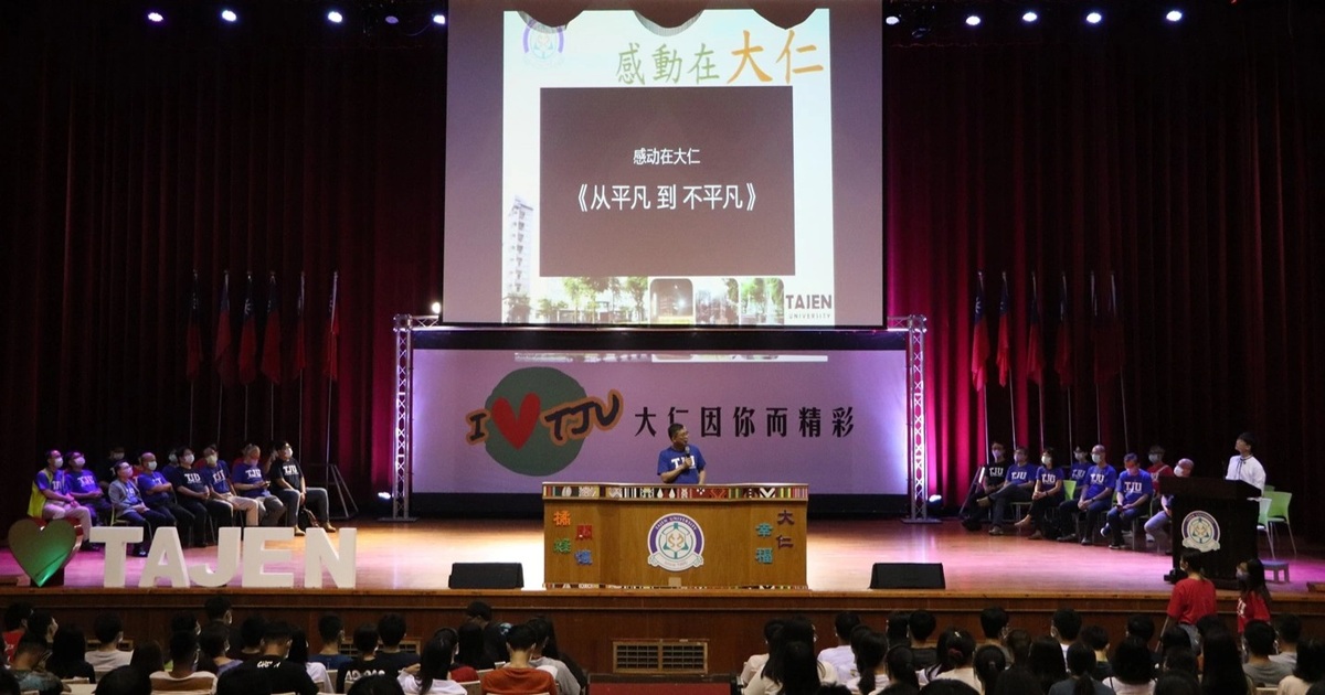 Lựa chọn Đại học Đại Nhân (Tajen University) khi đến Đài Loan du học