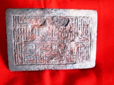 Phát hiện ấn đồng cổ thời Lê - 2 Phát hiện ấn đồng cổ thời Lê - 2