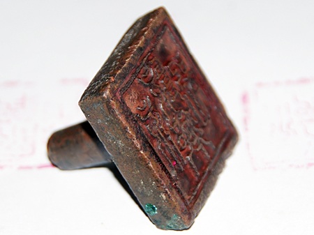 Chiếc triện được làm bằng chất liệu đồng, chưa rõ niên đại