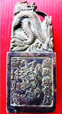 Phát hiện ấn đồng cổ chạm rồng độc đáo - 1 Phát hiện ấn đồng cổ chạm rồng độc đáo - 1