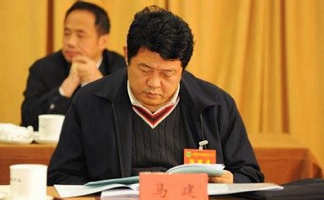 Trung Quốc xác nhận điều tra Thứ trưởng An ninh - 1
