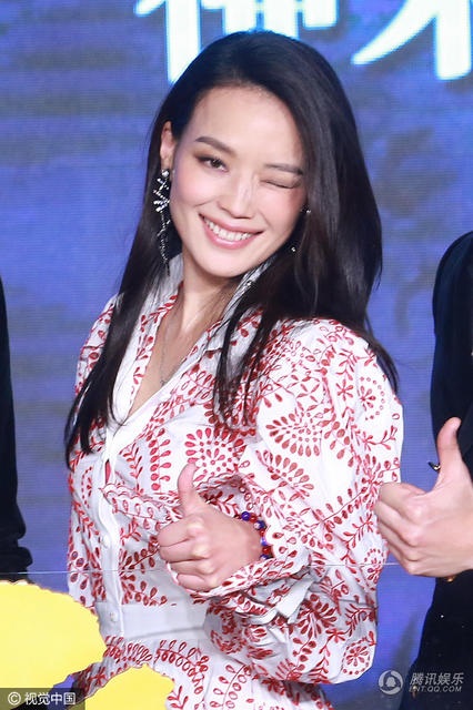 Thư Kỳ dính tin đồn “bầu bí” - 6 Thư Kỳ dính tin đồn “bầu bí” - 6