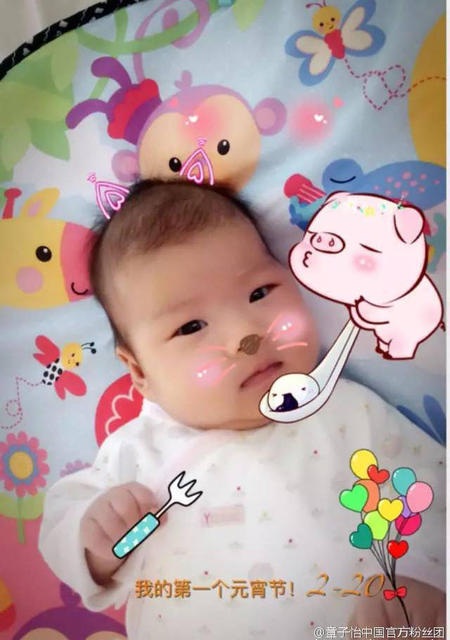 Chương Tử Di tổ chức sinh nhật cho con gái cưng - 14 Chương Tử Di tổ chức sinh nhật cho con gái cưng - 14