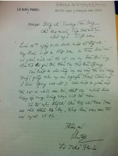 Sau khi nghiên cứu đơn và trình bày của LS Phạm Cương, nguyên Tổng Bí thư Lê Khả Phiêu gửi văn bản tới Chủ tịch nước Trương Tấn Sang đề nghị “Chủ tịch chỉ đạo tòa án cần thẩm tra lại, tránh làm oan với người vô tội.”