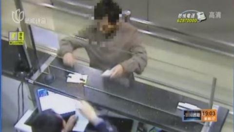 Diễn biến mới chống tham nhũng Trung Quốc: "Bắt rồng" - 2 Zhang Jianping bị phát hiện tại Sân bay.