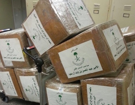 Vì sao hoàng tử và công chúa Arab Saudi có nguy cơ bị ngồi tù? - 2 Số ma túy của Hoàng tử Majed Abdulaziz Al-Saud bị bắt giữ.