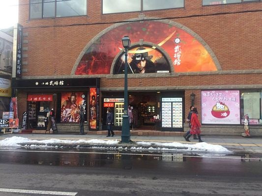 Hoài cổ với văn hóa sushi ở Otaru - 15 Hoài cổ với văn hóa sushi ở Otaru - 15