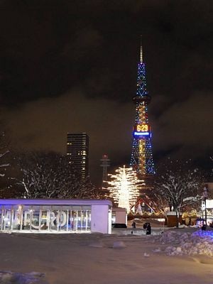Huyền ảo "băng đăng thiên tạo" Sapporo - 5 Huyền ảo "băng đăng thiên tạo" Sapporo - 5