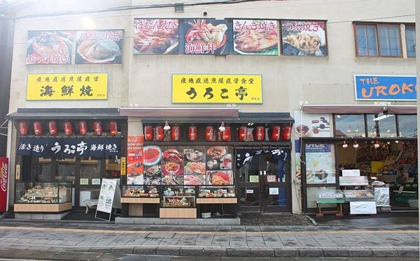 Hoài cổ với văn hóa sushi ở Otaru - 13 Hoài cổ với văn hóa sushi ở Otaru - 13