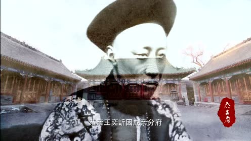 Những bí ẩn xung quanh lời đồn bóng ma ở phủ Hòa Thân - 4 Nhiều câu chuyện ám ảnh bí ẩn xung quanh các bóng ma ở phủ Hòa Thân