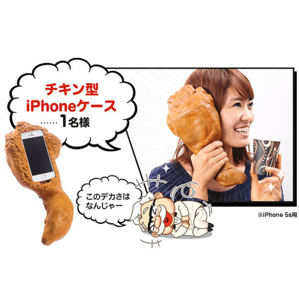 10 kiểu ốp lưng iPhone lạ đời nhất mà bạn từng thấy - 1 Ốp iPhone dành cho người thích gà rán