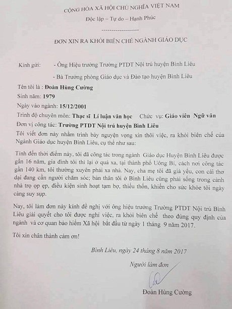 Thầy giáo xin ra khỏi biên chế sau 16 năm giảng dạy: UBND huyện Bình Liêu lên tiếng - 1 Đơn xin ra khỏi biên chế của ông Cường