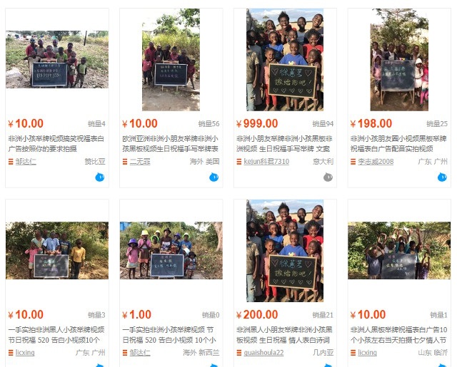 Website Trung Quốc gây phẫn nộ khi sử dụng trẻ em châu Phi làm công cụ quảng cáo - 2 Các video này được bày bán công khai trên website Taobao, và người dùng sẽ phải trả phí nếu muốn sở hữu chúng cho các mục đích như gửi tặng, làm quà cho người thân, hay chỉ đơn giản là do hiếu kỳ.