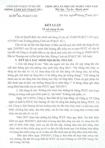 Cư dân chung cư 229 phố Vọng kêu cứu: Tồn đọng sai phạm, hiểm nguy vẫn rình rập! - 4 Cư dân chung cư 229 phố Vọng kêu cứu: Tồn đọng sai phạm, hiểm nguy vẫn rình rập! - 4