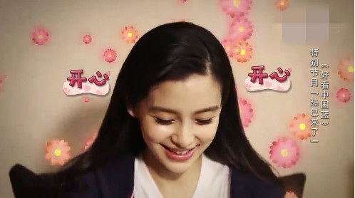 Bà mẹ trẻ Angelababy lần đầu khoe con trai cưng trên truyền hình - 9
Nữ diễn viên nổi tiếng kết hôn với Huỳnh Hiểu Minh vào năm 2015 và mang bầu trong năm 2016. Cô sinh con trai đầu lòng tại Hồng Kong vào tháng 12/2016.