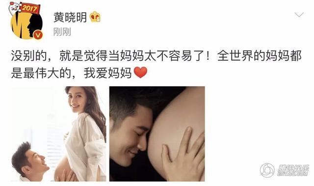 Bị tung tin nhờ mang thai hộ, Angelababy và Huỳnh Hiểu Minh khoe ảnh bầu bí - 3
Huỳnh Hiểu Minh đánh tan tin đồn vợ anh nhờ người mang thai hộ. Angelababy và Huỳnh Hiểu Minh là một trong những cặp đôi nổi tiếng và được khán giả quan tâm của làng giải trí Hoa ngữ. Chính vì vậy, họ luôn phải chung sống với hàng tá những tin đồn.