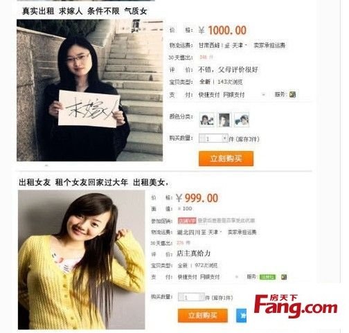 Sự thật trào lưu thuê người yêu về quê ăn Tết - 2
Dịch vụ cho thuê bạn gái nở rộ.