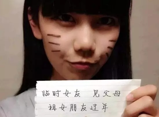 Sự thật trào lưu thuê người yêu về quê ăn Tết - 3
Một cô gái tự cho thuê làm bạn gái dịp Tết.