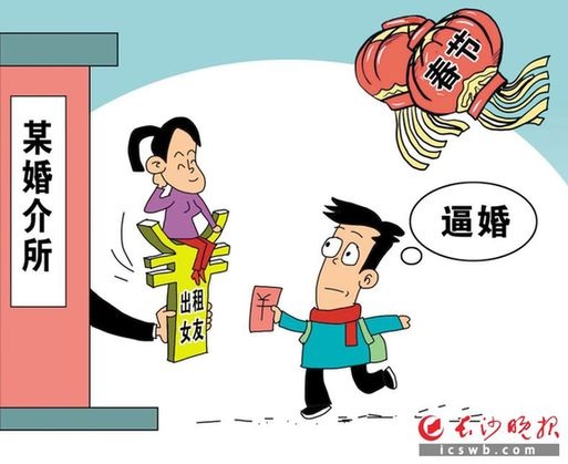 Sự thật trào lưu thuê người yêu về quê ăn Tết - 5 Sự thật trào lưu thuê người yêu về quê ăn Tết - 5