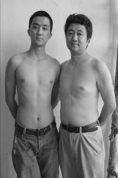 Bức ảnh chụp năm 2008