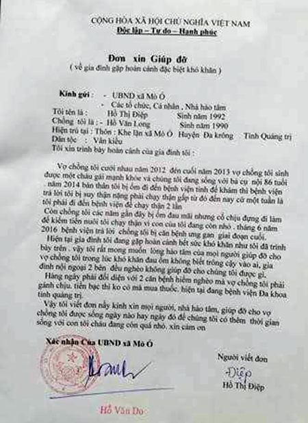 Cha ung thư, mẹ suy thận, bé thơ 4 tuổi sống lay lắt bên bà nội già yếu - 1 Cha ung thư, mẹ suy thận, bé thơ 4 tuổi sống lay lắt bên bà nội già yếu - 1