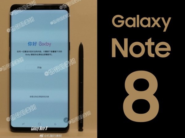 Lộ thời điểm ra mắt “bất thường” của smartphone “bom tấn” Galaxy Note 8 - 1 Galaxy Note 8 sẽ được ra mắt vào cuối tháng 8 tại sự kiện đặc biệt diễn ra ở New York?