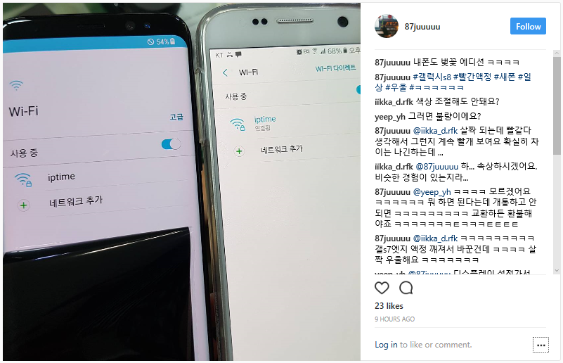 Samsung tung bản cập nhật tối ưu màu sắc trên Galaxy S8 - 1 Samsung tung bản cập nhật tối ưu màu sắc trên Galaxy S8 - 1