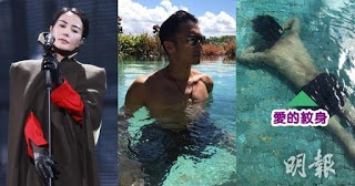 Tạ Đình Phong lộ hình xăm tình yêu với Vương Phi - 2
Tạ Đình Phong khoe hình xăm đôi trên lưng với Vương Phi.