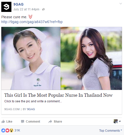 Những "nam thanh, nữ tú" bất ngờ vụt nổi tiếng sau một đêm - 6 Những "nam thanh, nữ tú" bất ngờ vụt nổi tiếng sau một đêm - 6