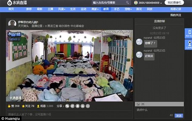 Trung Quốc: Rộ trào lưu phát livestream ở trường để giám sát học sinh - 2 Thậm chí phụ huynh có thể theo dõi con trong giờ nghỉ.