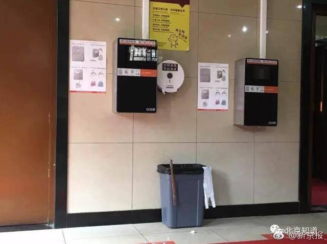 Đặt máy scan khuôn mặt trong toilet công cộng để chống trộm giấy vệ sinh - 1 Đặt máy scan khuôn mặt trong toilet công cộng để chống trộm giấy vệ sinh - 1