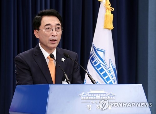 Hàn Quốc phát hiện thêm tài liệu buộc tội cựu Tổng thống Park Geun-hye - 1 Người phát ngôn Văn phòng Tổng thống Hàn Quốc Park Soo-hyun (Ảnh: Yonhap)