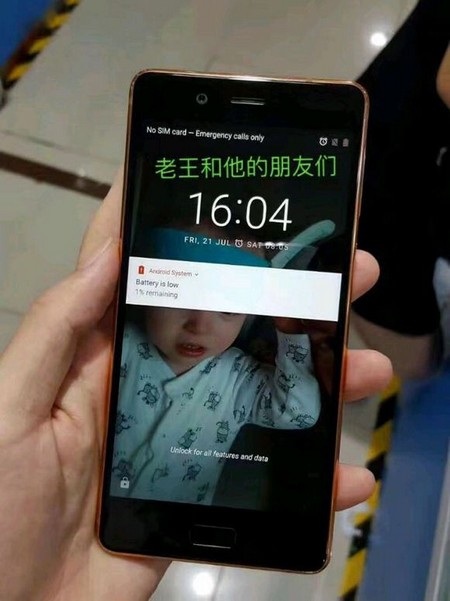 Hình ảnh mặt trước Nokia 8 với nút Home vật lý, tích hợp cảm biến vân tay