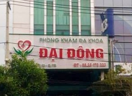 Dọa có u khi đang tiểu phẫu, phòng khám ép ký nợ gần 60 triệu đồng - 3 Phòng khám Đại Đông, nơi vừa bị Sở Y tế kiểm tra