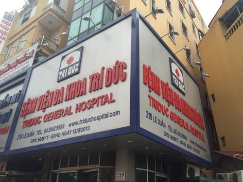 Vụ 2 người tử vong ở BV Trí Đức: Lấy mẫu thuốc để kiểm nghiệm - 1 Bệnh viện Đa khoa Trí Đức, nơi xảy ra vụ việc khiến 2 người tử vong.