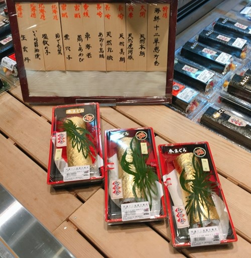 Sushi bọc vàng giá hơn 2 triệu đồng/cuộn - 1 Sushi bọc vàng giá hơn 2 triệu đồng/cuộn - 1