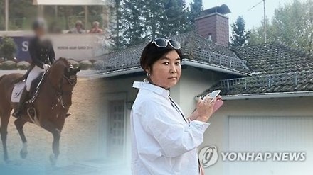 Choi Soon-sil, bà đồng làm chao đảo chính trường Hàn Quốc là ai? - 1 Bà Choi Soon-sil, người làm chao đảo chính trường Hàn Quốc. Ảnh: Yonhap