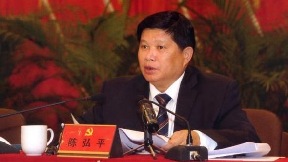 Quan tham Trung Quốc cố chết bảo vệ người tình nhận án tử - 1 Trần Hoằng Bình khi còn đương chức.