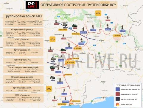 
Hình ảnh phân bố các nhóm vũ trang của quân đội Ukraine. (Ảnh: DNR-LIVE.RU)
