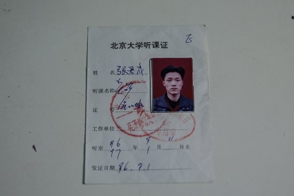 Từ nhân viên bảo vệ trở thành hiệu trưởng - 2 Giấp phép được tham gia lớp học tiếng Anh của một giáo sư ở ĐH Bắc Kinh dành cho Zhang