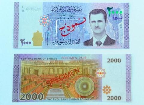 Tương lai Tổng thống Syria: Khó ai soán ngôi ông Assad - 2
Hình ảnh Tổng thống Syria Bashar al-Assad in trên tờ tiền mới.