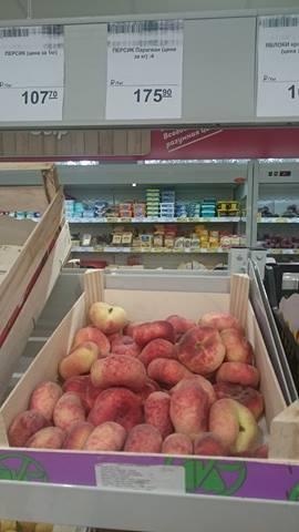 Đào dẹt Nga 500.000 đồng/kg vẫn hút khách: Sự thật đắng - 2
Khi về Việt Nam đào dẹt Nga được đẩy giá lên tới 500.000 đồng/kg