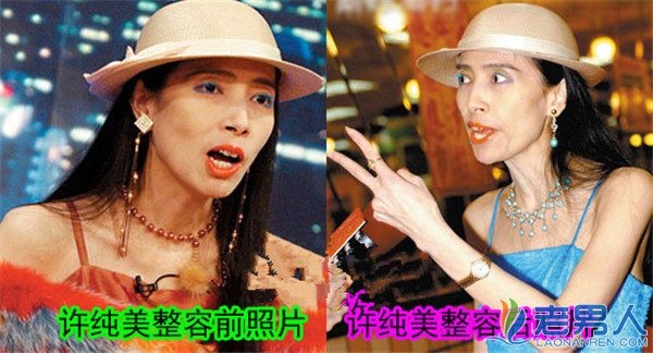 Cuộc đời gắn với bạo hành, tái hôn của sao nữ 6 đời chồng - 5 Cô còn bị nghi mắc bệnh thần kinh.