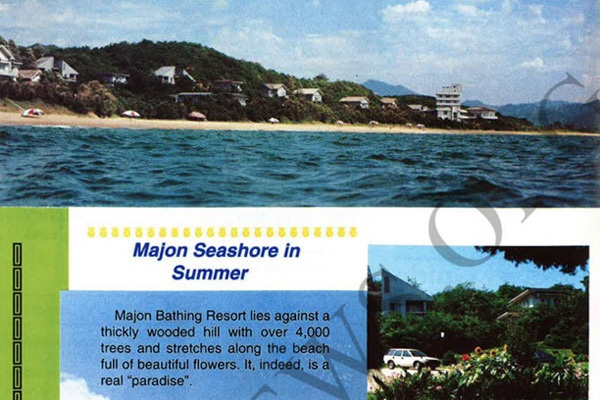 Sự thật về "thiên đường nghỉ dưỡng" ở Triều Tiên - 3 Hình ảnh quảng cáo về bãi biển thiên đường. (Ảnh: Eric Lafforgue)