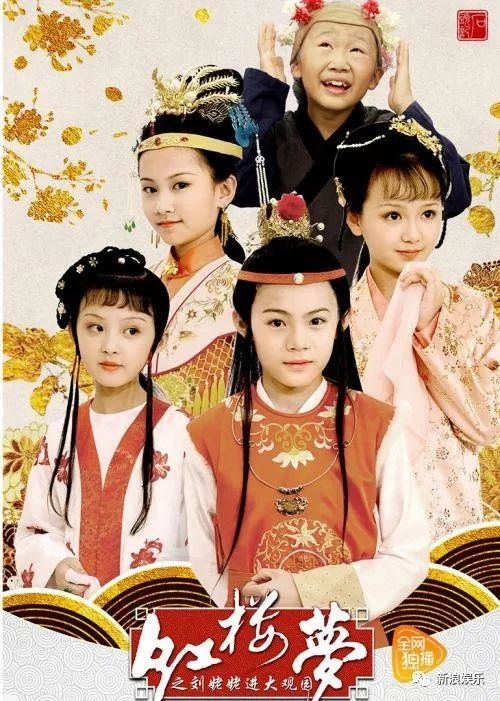 Ngỡ ngàng với diễn xuất của dàn sao nhí "Hồng lâu mộng" - 1 Ngỡ ngàng với diễn xuất của dàn sao nhí "Hồng lâu mộng" - 1