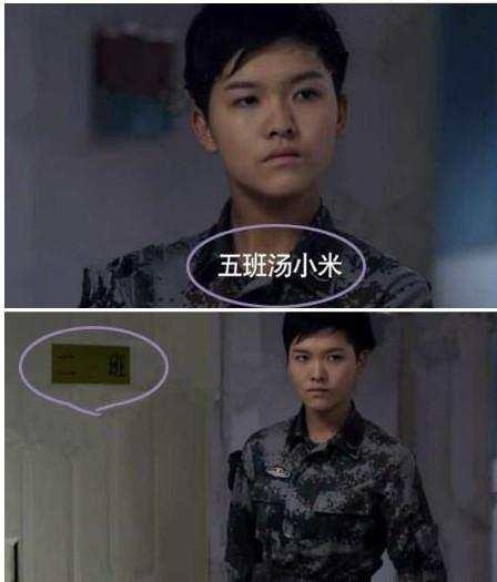 Những hạt sạn trong phim TQ khiến người xem "cười ra nước mắt" - 8